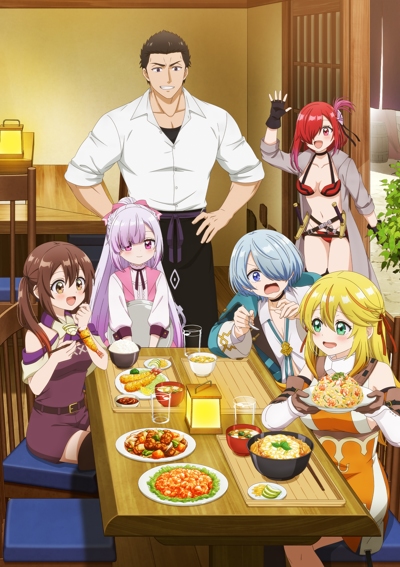 Tsuihousha Shokudou e Youkoso!Hình bìa