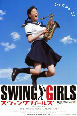 Những Cô Gái Nhạc JazzHình bìa