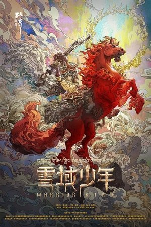 Huyền Thoại Tuyết VựcHình bìa