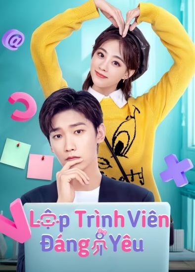 Lập Trình Viên Đáng YêuHình bìa