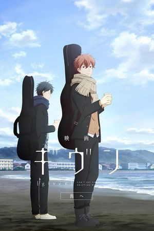 Given Movie 3: Umi eHình bìa