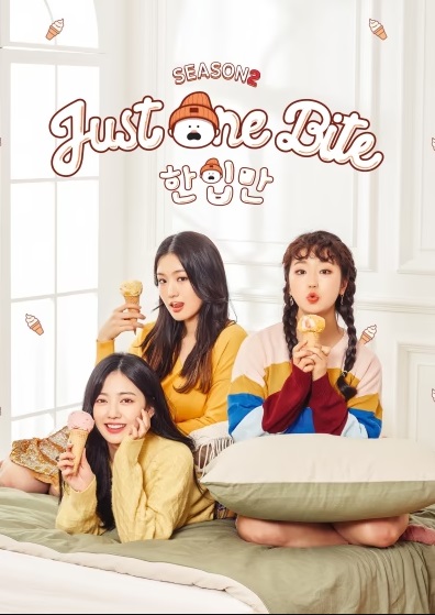 Một Miếng Thôi (Phần 2)Hình bìa