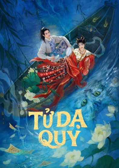 Tử Dạ QuyHình bìa