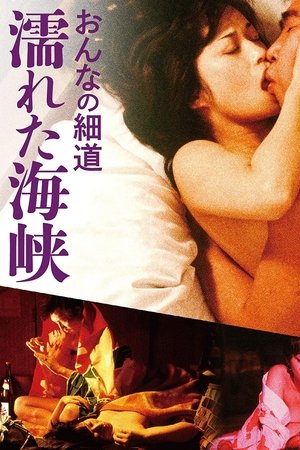 Đường Mòn Của Anna: Con Đường Ướt ÁtHình bìa