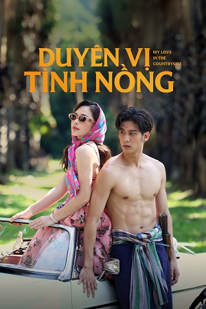 Duyên Vị Tình NồngHình bìa