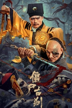 Cương Thi Cổ SátHình bìa