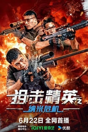 Thiên Tài Bắn Tỉa: Nguy Cơ NanoHình bìa