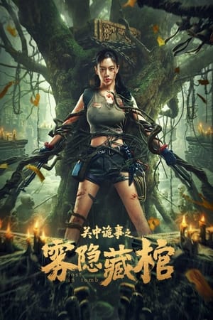Quan Trung Quỷ Sự: Quan Tài Bí ẨnHình bìa