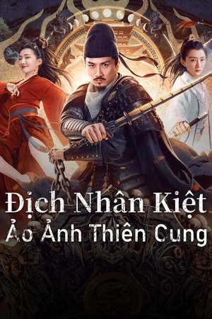 Địch Nhân Kiệt: Ảo Ảnh Thiên CungHình bìa