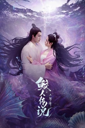 Giao Nhân TruyệnHình bìa