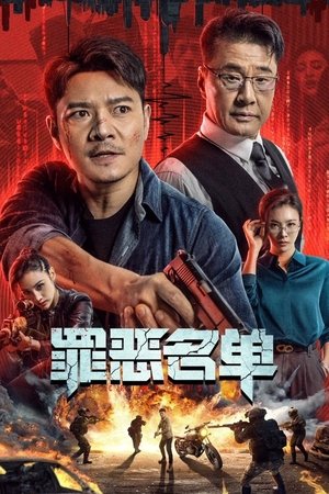 Danh Sách Tội ÁcHình bìa