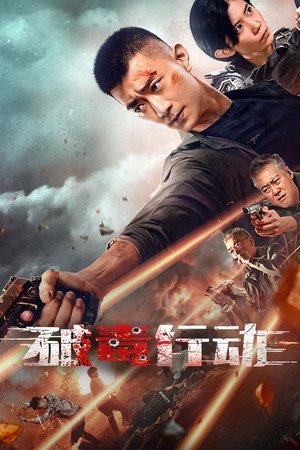 Cuộc Chiến Chống Ma TúyHình bìa