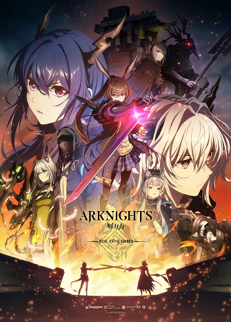 Arknights: Rise from EmberHình bìa