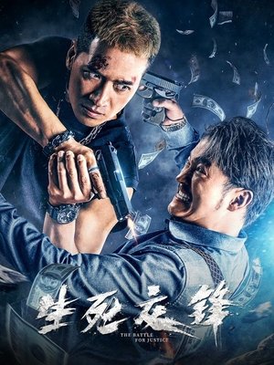 Cuộc Chiến Sinh TửHình bìa