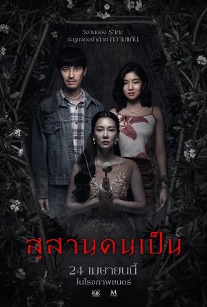 Nghĩa Địa của Người SốngHình bìa
