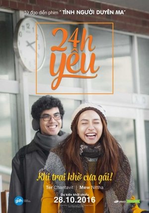 24h YêuHình bìa