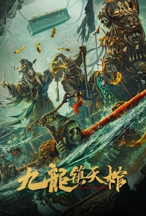 Cửu Long Trấn Thiên QuanHình bìa