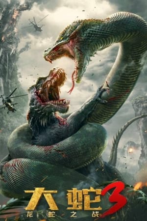 Mãng Xà Khổng Lồ 3Hình bìa