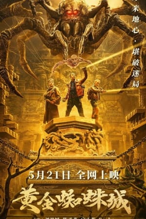 Thành Phố Nhện VàngHình bìa