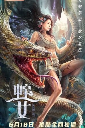 Xà NữHình bìa