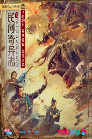 Dân Gian Kỳ Dị ChíHình bìa