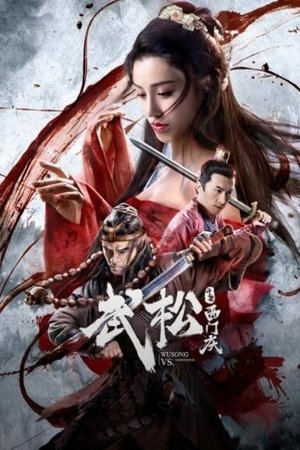 Võ Tòng Giết Tây Môn KhánhHình bìa