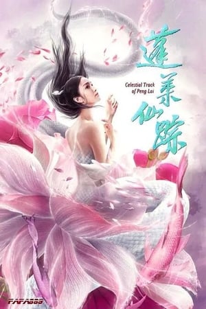Bồng Lai Tiên TungHình bìa