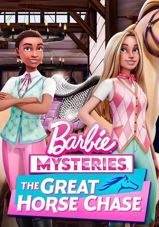 Bí ẩn quanh Barbie (Phần 1)Hình bìa