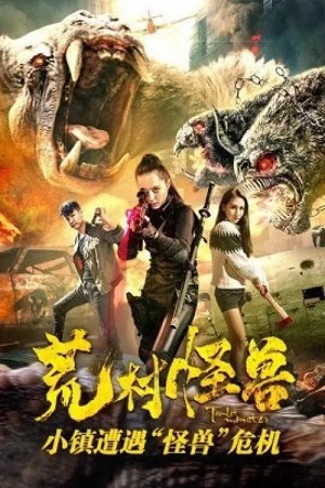 Quái Vật Thôn HoangHình bìa