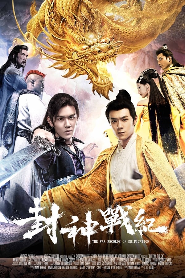 Phong Thần Chiến KỷHình bìa