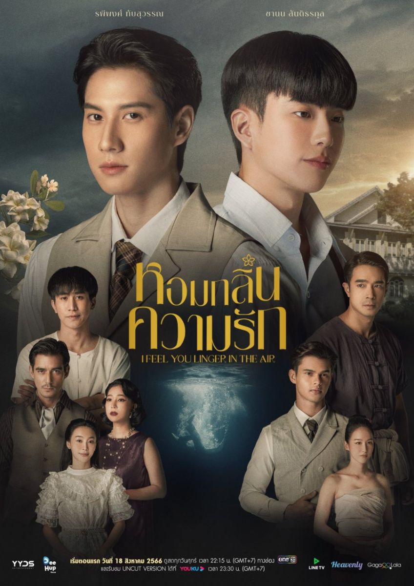 Hương Thơm Tình YêuHình bìa