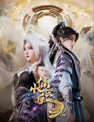 Tiểu Tiên Chi DaoHình bìa