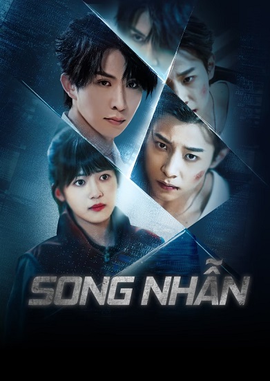 Song NhẫnHình bìa