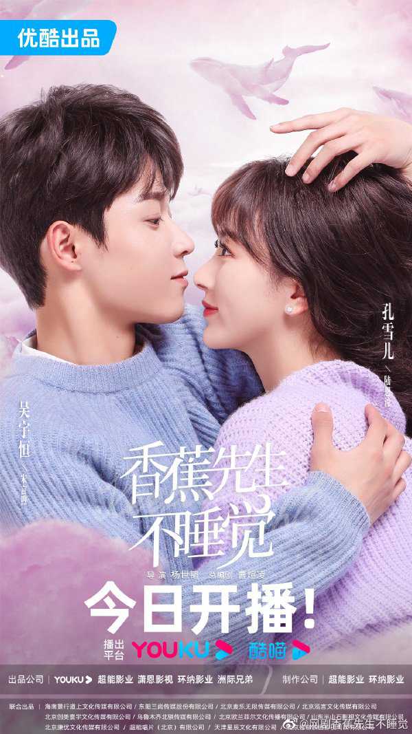 Thức Đợi Tình Yêu TớiHình bìa