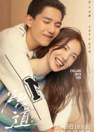 Con Đường Rực LửaHình bìa
