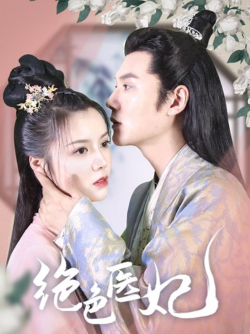 Tuyệt Sắc Y PhiHình bìa