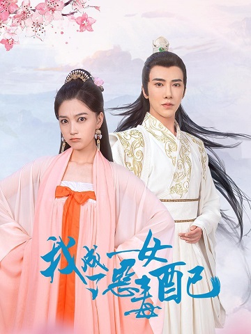 Ta Trở Thành Nữ Phụ Ác ĐộcHình bìa