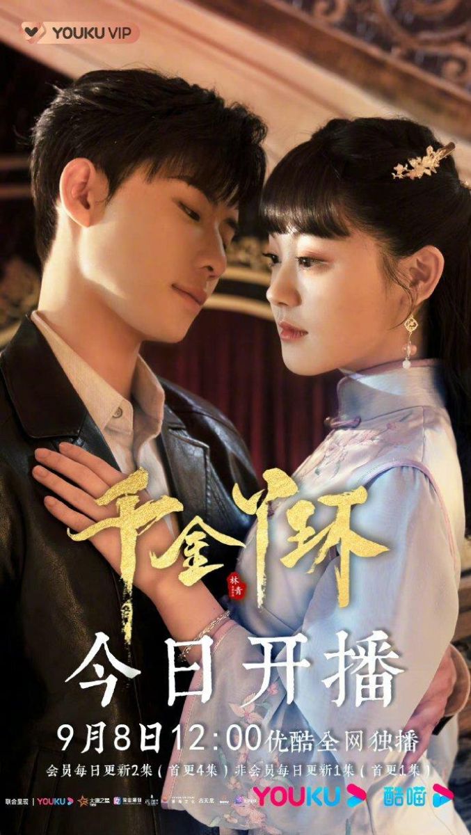Thiên Kim Nha HoànHình bìa