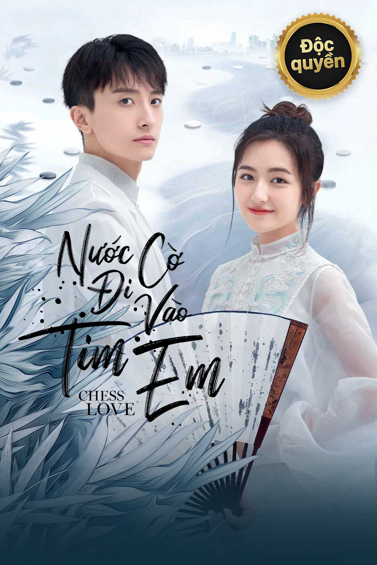 Nước Cờ Đi Vào Tim EmHình bìa