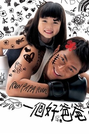 Cha Tôi Là Găng TơHình bìa