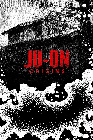 JU-ON: Khởi nguồnHình bìa