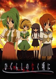 Higurashi no Naku Koro niHình bìa