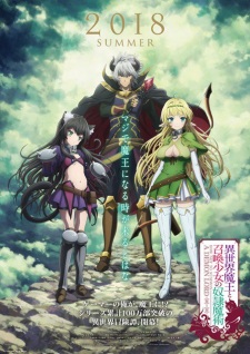 Isekai Maou to Shoukan Shoujo no Dorei MajutsuHình bìa