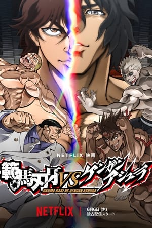 Hanma Baki VS Đấu Sĩ AshuraHình bìa