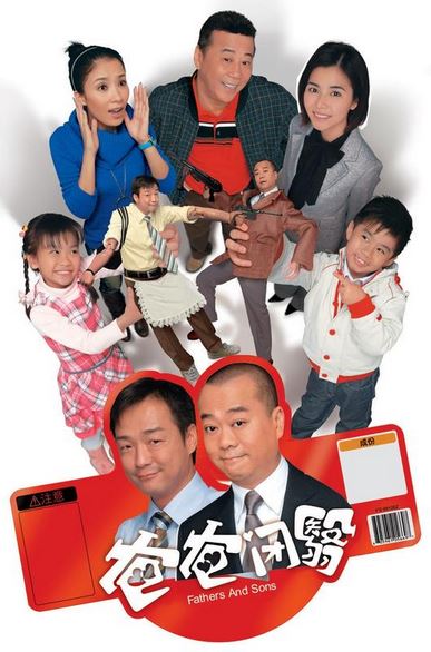Nỗi Lòng Của ChaHình bìa