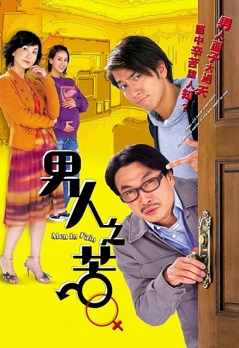Nỗi Khổ Đàn ÔngHình bìa