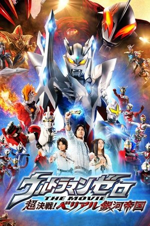 Ultraman Zero: Belial Báo ThùHình bìa