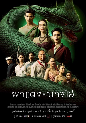 Vọng Âm Nơi Cố Đô Đã MấtHình bìa
