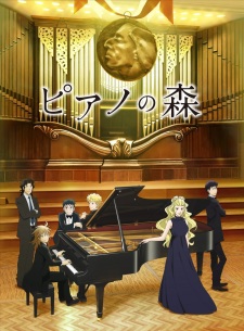 Piano no Mori (TV) 2nd SeasonHình bìa