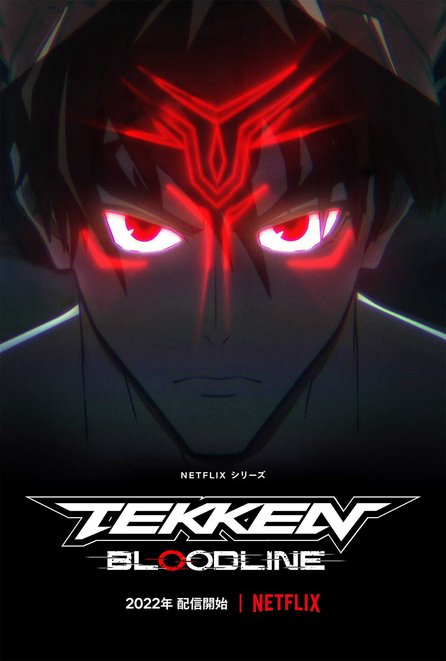 Tekken: Huyết thốngHình bìa